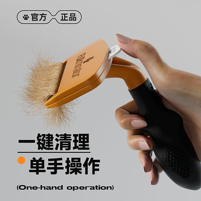 Fuminette peinado de pelo furminador para mascotas y gatos peinado especial para productos de peinado de pelo de perro limpio artefacto mágico