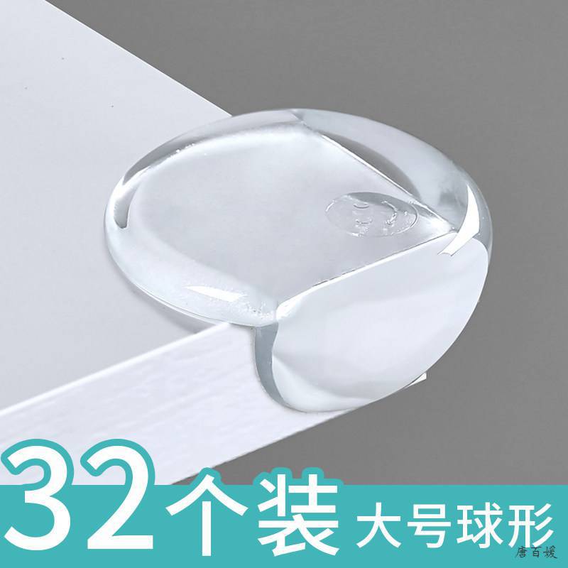 어린이 충돌 방지 코너 테이블 코너 충돌 방지 및 충돌 방지 스트립 안전 보호 코너 가방 테이블 유리 커피 테이블  실리콘 소프트