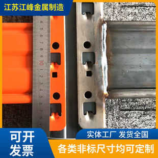 Zhenjiang Hot-Selling Heavy-Duty Shelf Beam Accessories Column Card Claw Pendant Universal Welding Standard Parts Various Hole Types