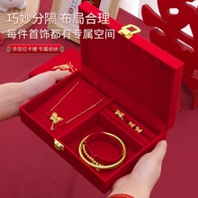 订婚仿三金首饰一套五金黄金手镯项链耳环不掉色戒指手饰国风设计