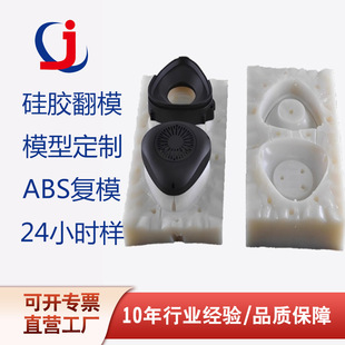 PU��֬��ģ����3d��ӡ���I��absģ�͇�����ɫ�߾��ȷ�ģС����