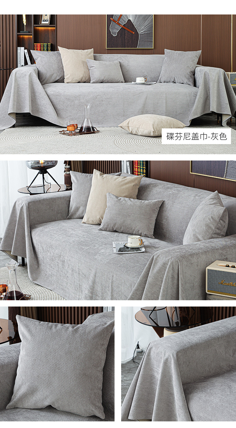 4-7沙发巾_16.jpg