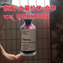 加拿大the ordinary 30%果酸+2%水杨酸 十分钟面膜去角质焕肤精华