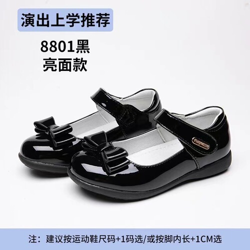 Leather children's shoes Black school performance shoes Black small leather shoes Activity performance shoes princess shoes