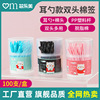 [Core music]disposable Cotton autographs Double head Dual use Swab clean Ear spoon Cotton swab 100 Packed branch