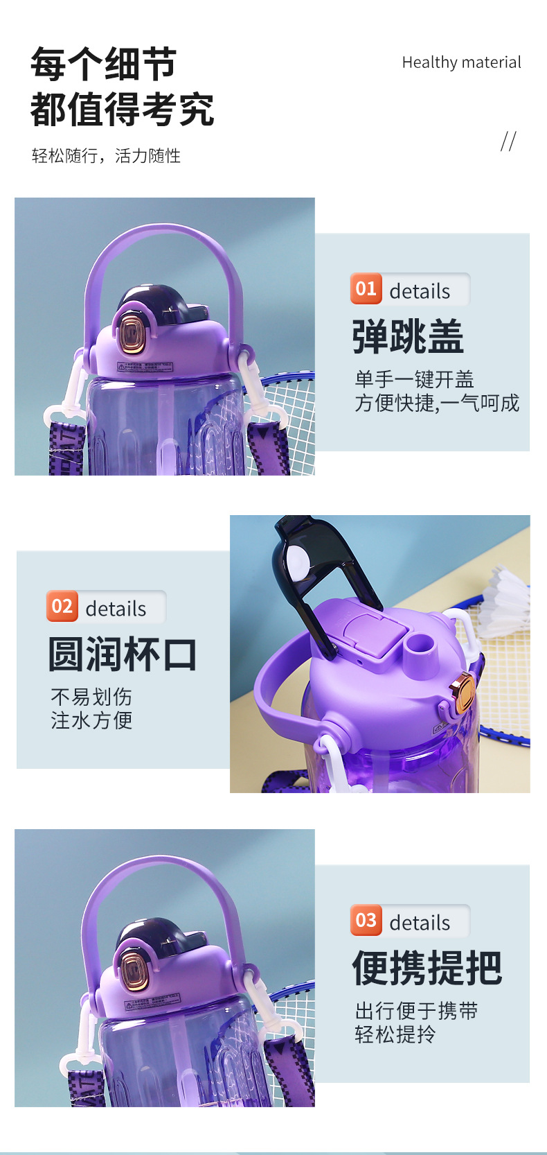 Summer outdoor fitness water bottle for couples, plastic water cup, large-capacity portable straw cup, ton ton bucket pic 26