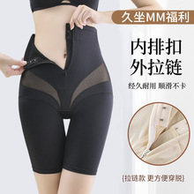 高腰产后收腹裤女排扣拉链平角提臀收腰美体防走光塑形透气美体裤