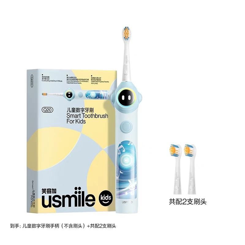 スマイルプラス usmile 子供用電動歯ブラシ 3歳から15歳までのベビーギフト スマート音声リマインダーブラシ Q20|undefined