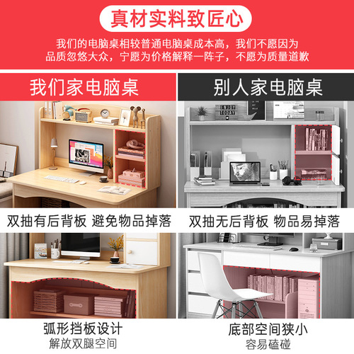 Computer desk desktop home desk bookshelf integrated simple student study table bedroom study office writing table