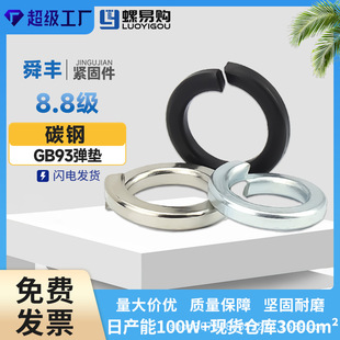 4.8��/8.8���_�ڏ��|��ɫ���\���\�ӌ����ɉ|Ȧ���ԉ|Ƭ���lM3M33