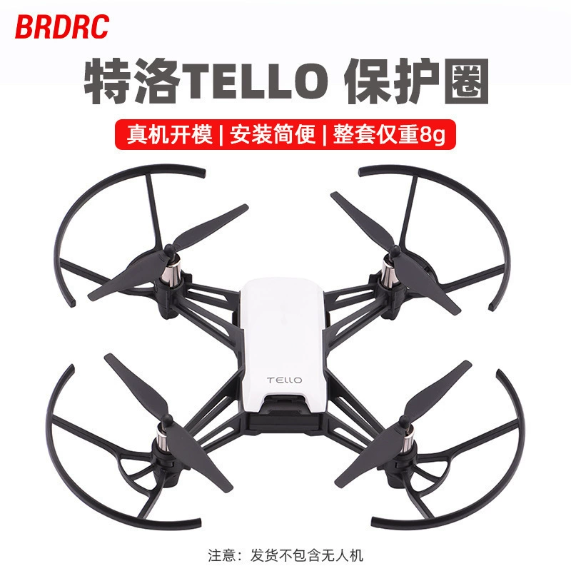 БРДРК DJI, совместимый защитный чехол, аксессуары, защита от столкновений