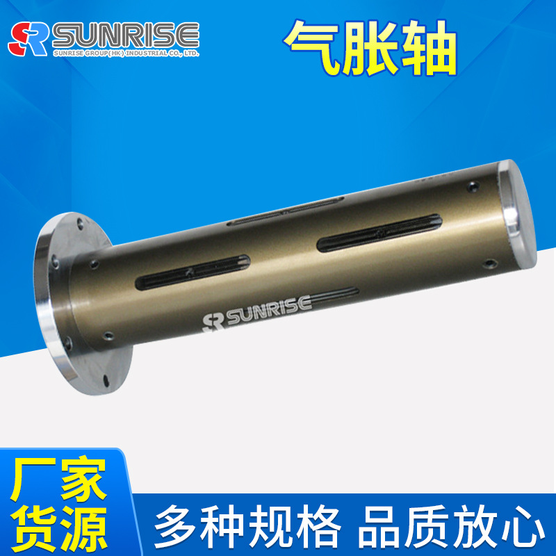 厂家货源带法兰键条式气胀轴 自选尺寸磁粉离合器制动器气胀套