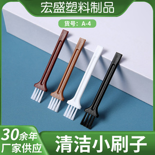 Razor Brush for Cleaning Grooves and Gaps, Small Brush for Hair Clippers, Electric Trimmers, Shavers, and Household Appliances Dust Removal