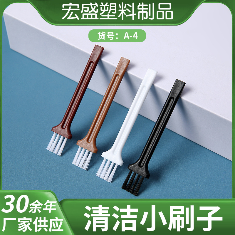 Razor Brush for Cleaning Grooves and Gaps, Small Brush for Hair Clippers, Electric Trimmers, Shavers, and Household Appliances Dust Removal