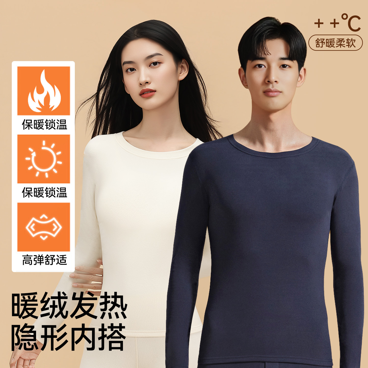 Thermal Underwear Set Thickened Double-Sided Brushed Autumn Clothes and Pants Heating Slim Thermal Tops Men and Women Thermal Set