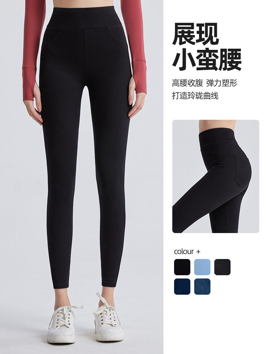 Pantalones de yoga de nuevo estilo para mujer, de talle alto, control de abdomen, levantamiento de glúteos, ajuste ceñido, con bolsillos, para correr, ropa exterior, pantalones ajustados image 4