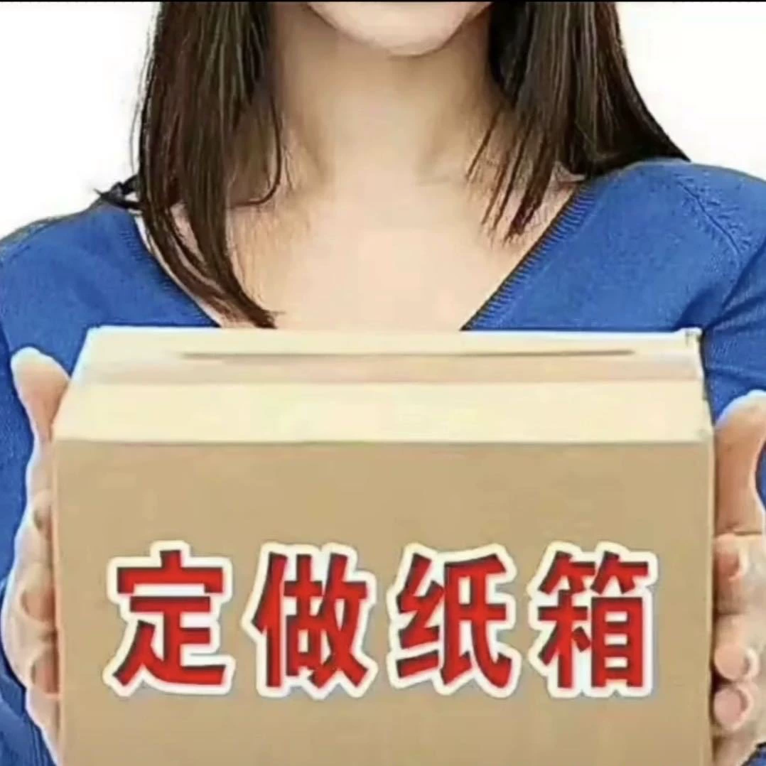 Jiangxi упаковочная коробка оптом Экспресс Коробка небольшая партия цвет коробка упаковка коробка цвет печать логотипа