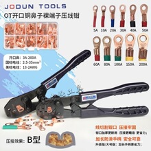 OT�_�ڱǉ����Q�����_���~����U�͉����Q�����Ӿ������Q3A-200A