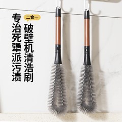 新款二合一清洁刷家用360度杯刷批发缝隙刷奶瓶破壁机可弯曲刷子