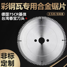 ��䓰������Ƭ���I���Aо�匣��250/ 275/305/350/400/120�X