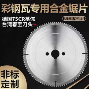 ��䓰������Ƭ���I���Aо�匣��250/ 275/305/350/400/120�X