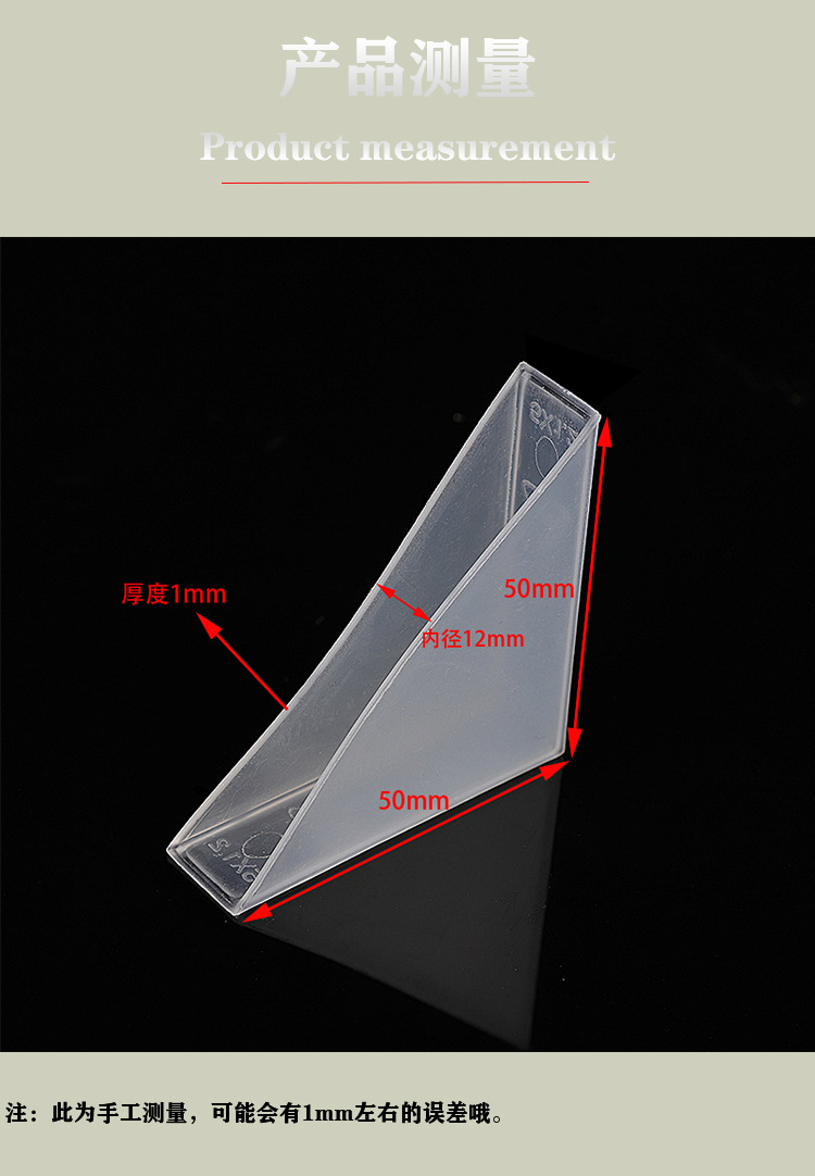 塑料护角50x50x12详情页切片_03