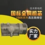 佳木斯隔爆型异步三相电动机