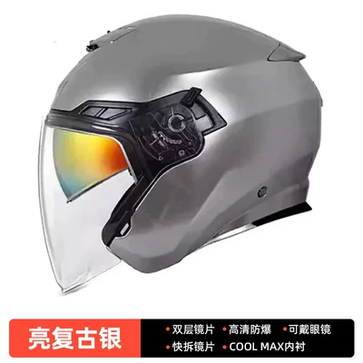flagship store 263 half helmet, Motosiklet kaskı (dəbilqə) - vintage-bright-silver-s-263-m