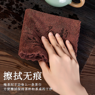Absorbent Thickened Tea Towel Tea Cloth Tea Set Tea Table Towel Tea Cup Tablecloth Cleaning Cloth Tea Table Accessories Cultural and Creative Supplies