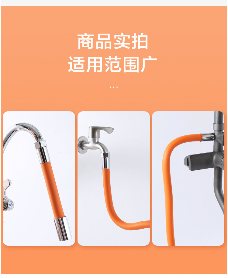Universal rotating faucet extension pipe, extended water pipe, flexible hose, splash-proof, universal bathroom joint undefined