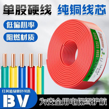 bBV~2.5늾ι4ƽ1.5о~6b~о10Ӳ|