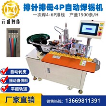 ������������Ԫ�����ԄӺ����C USB�Ԅ����aմ�a�C մ�a�C���l