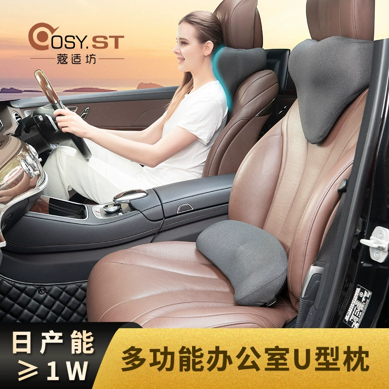 Трансграничные поставки нового автомобильного подголовника автомобильной подушки для шеи Four Seasons Универсальный подголовник сиденья из пены с эффектом памяти оптом