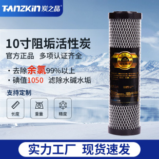 10�����CTO�蹸���Y����̿��ˮ����ˮ�C��ˮ��ȥ��ͨ�ÞVо