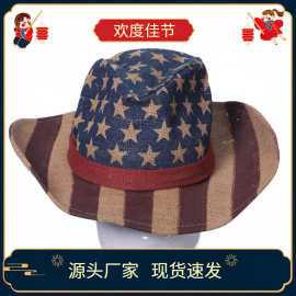 美国独立日国旗帽子 三色五角星 牛仔帽 美国礼帽