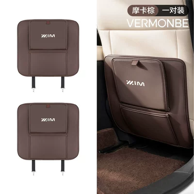 Ls6Ls7Ls8Ls9 Zhiji L7L6 | Chair back anti-kick pad - zhiji-mocha-brown-garbage-bag-anti-kick-pad-2-pieces
