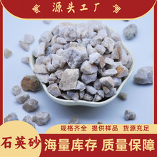 水洗沙中粗砂普通石英砂铸造烘干沙河沙消防沙填充砂40-70目