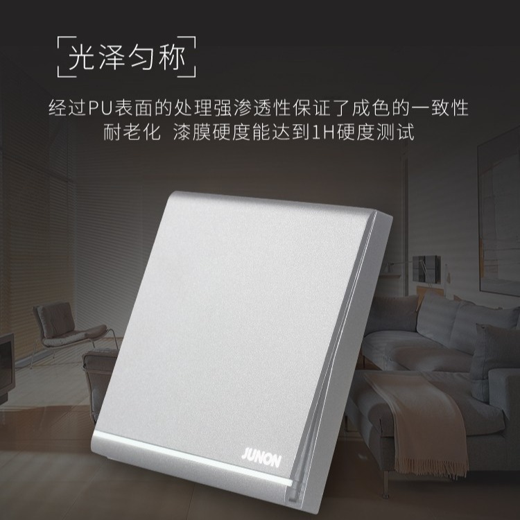 俊朗（JUNON）开关 天悦哑砂灰开关 插座86型 家用 超大面板 开关