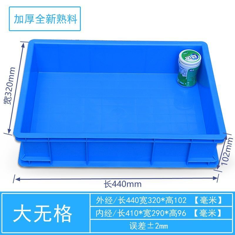 [D타입] 대형 그리드 없음/외부 440*320*102