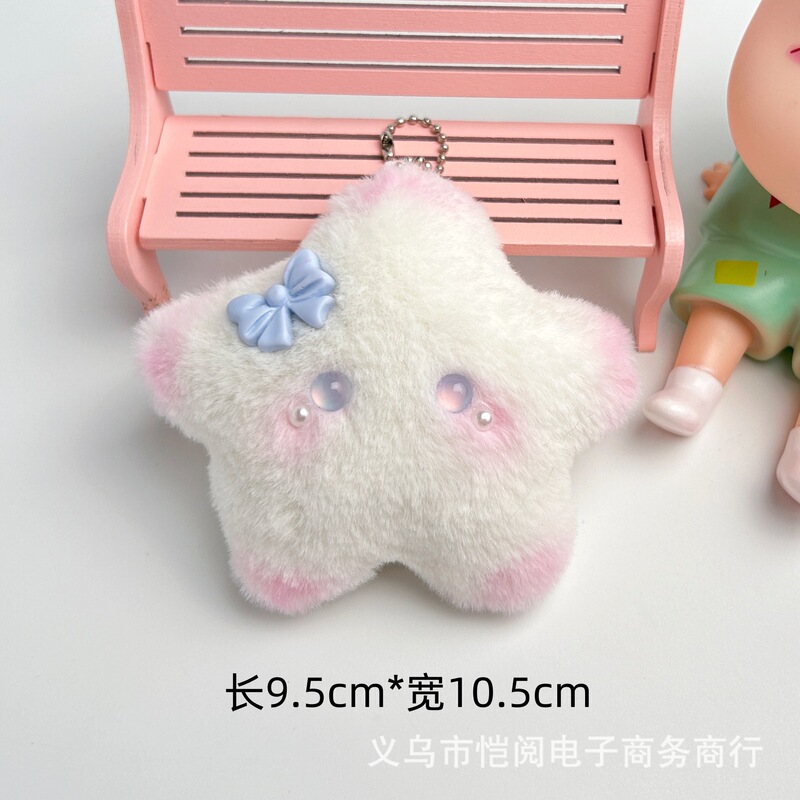 新しいアニメのぬいぐるみはピンクの星と呼ばれています。|undefined