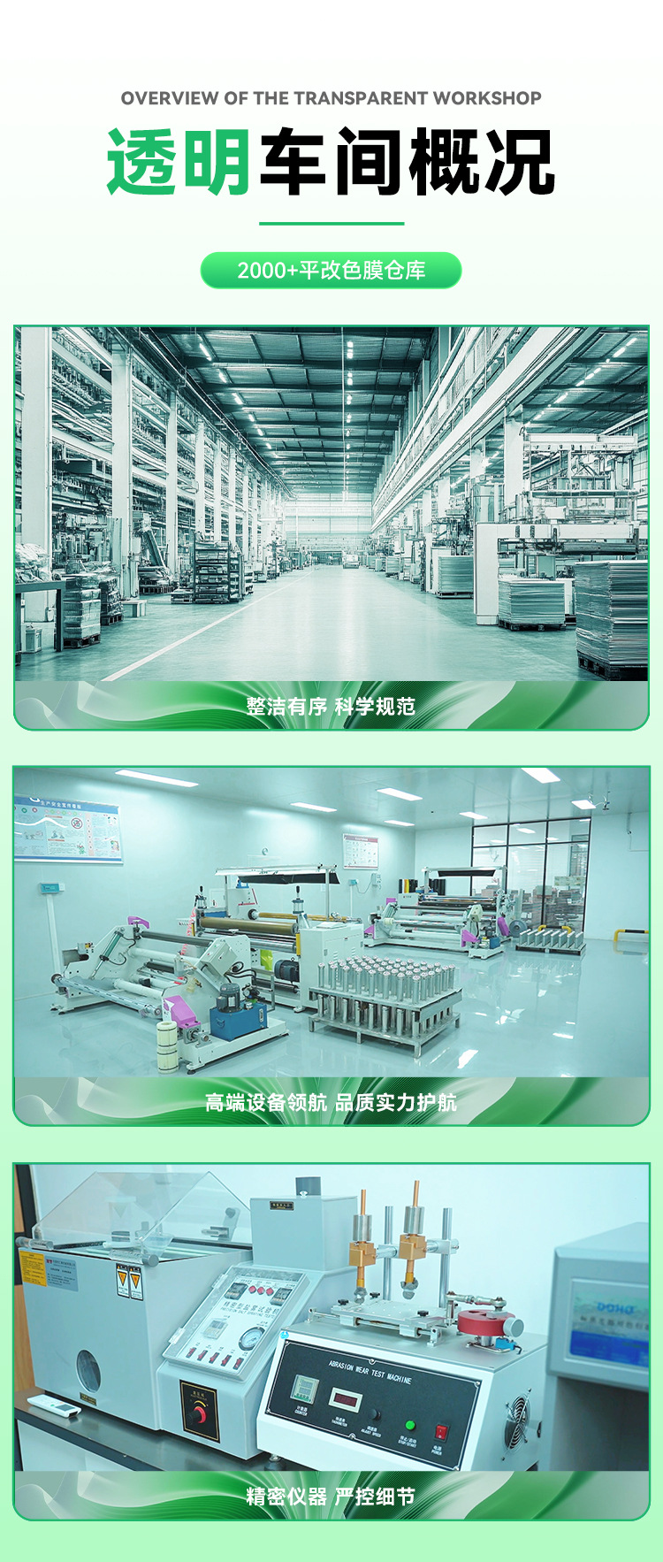 Kucai Colorppf Color-Changing Film Dry-Adhesive Tpu Color-Changing Film Ppffilm Supports Oem and Custom Brands