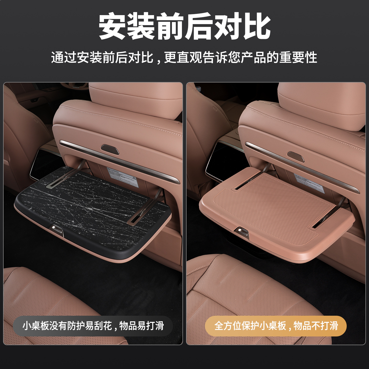 Suitable for Ledao L90/L80 Middle Row Seat Small Table Board Silicone Protective Pad Anti-Slip Mat Anti-Scratch Interior Accessories