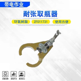 ���ʩ���o�����߽^���Ӵ�ƿ��ƿ���͏��Dƿ��ZF011731�^���Aȡ�Q
