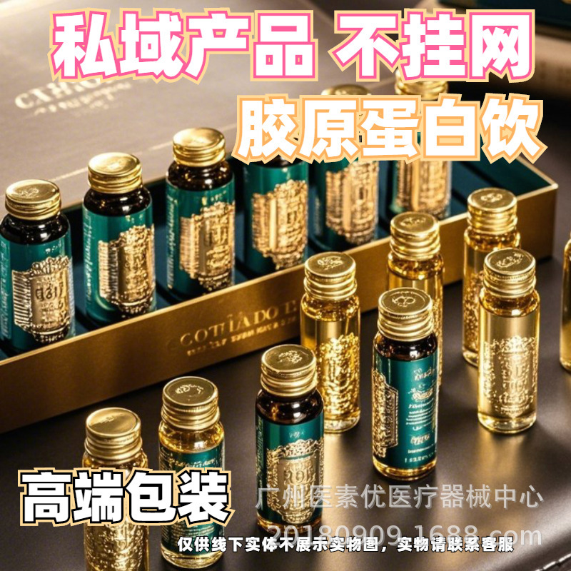 Collagen Drink Collagen Active 10000Mg Niacinamide Gaba Collagen Peptide Oral Liquid