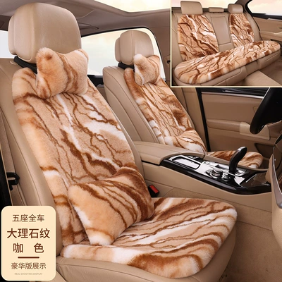 Winter Car Seat Cushion Thickened, Wool pad - 1-cushion-marbled-brown
