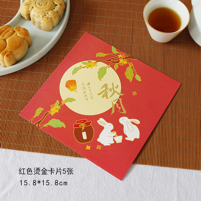 高端实用中秋月饼盒茶叶伴手礼品盒中式糕点蛋黄酥礼盒包装木盒|undefined
