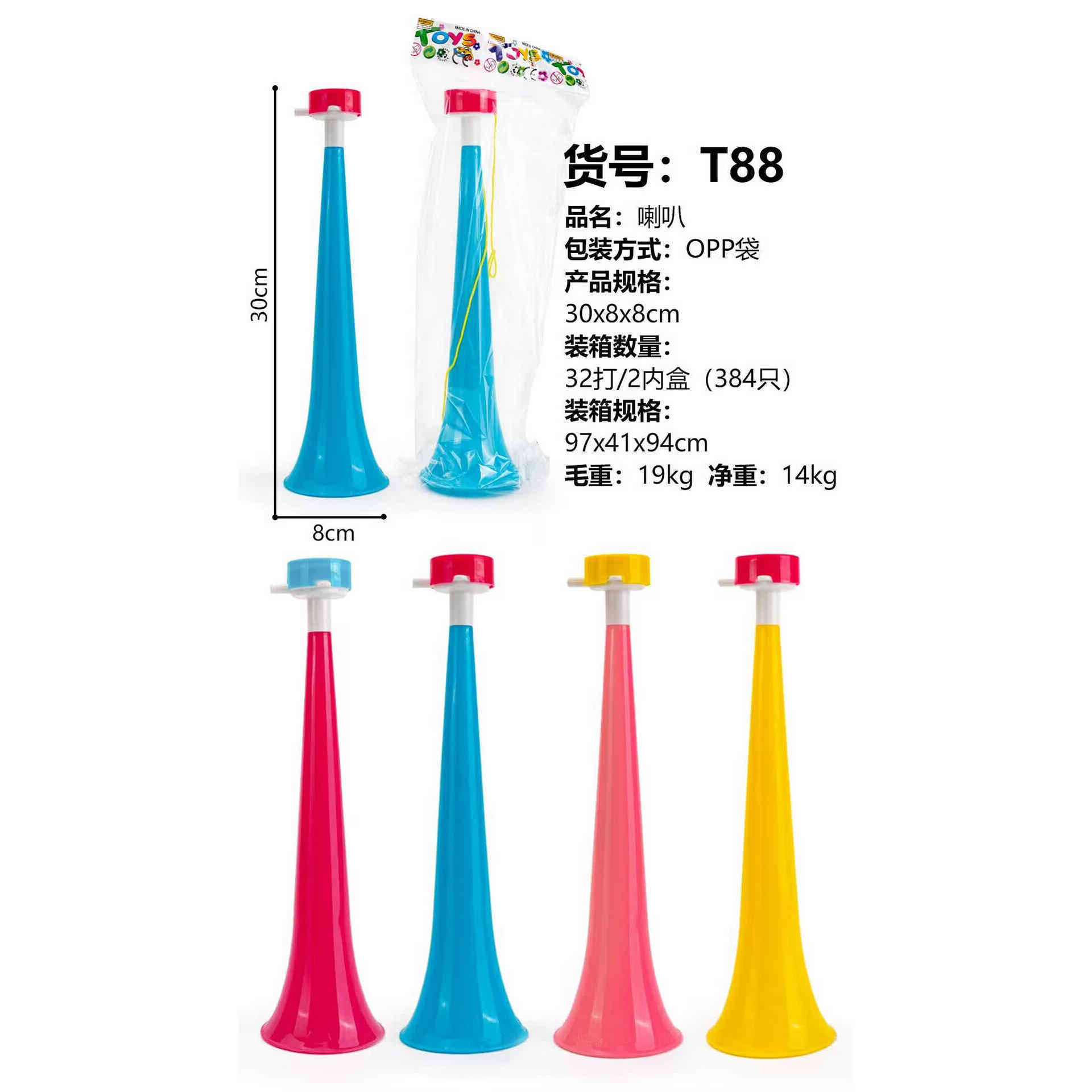 Niños grandes animando altavoz juguete fiesta de cumpleaños rendimiento fans deportes reunión fiesta suministros al por mayor