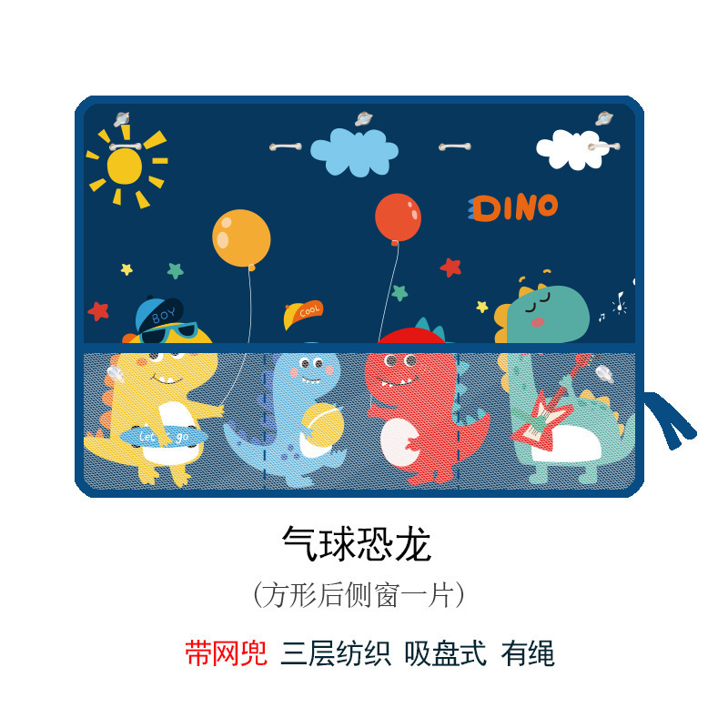 アップグレードされた夏の漫画韓国車のカーテンサンシェード車の日焼け止めサンシェード車の断熱サンシェード|undefined