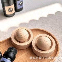 实木扩香木 圆球精油扩香木家用香薰扩香木质摆件木质香氛扩香器
