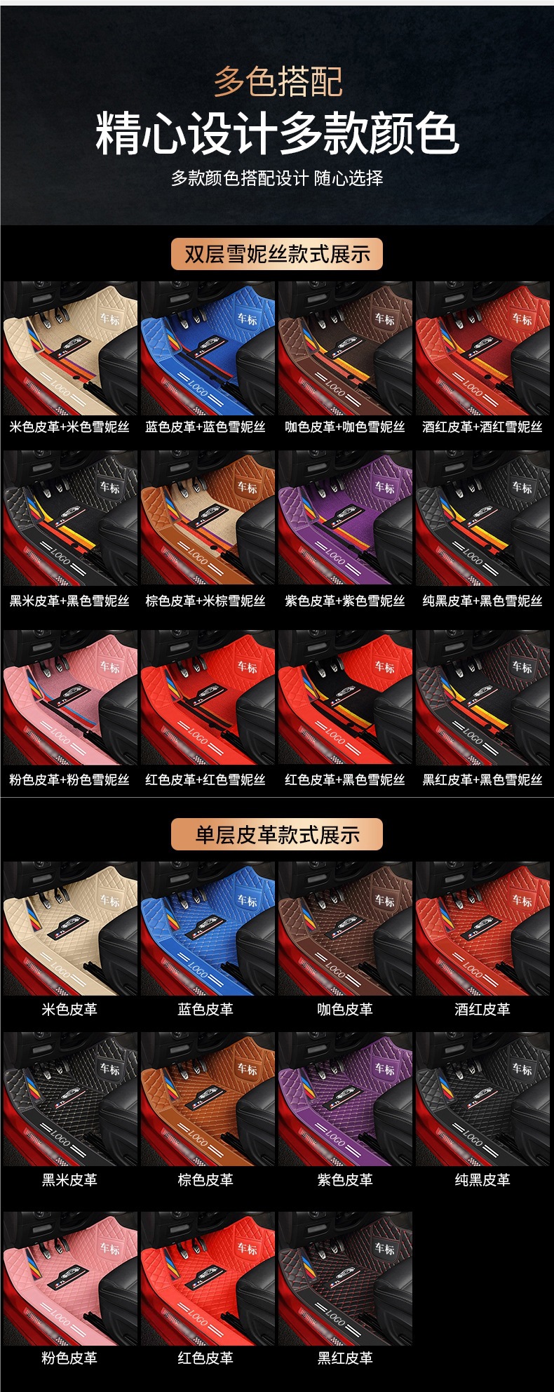 Car Floor Mats, Fully Enclosed Special Leather Double-Layer Xuesnis Foot Mats [Special Vehicles for Thousands of Models]